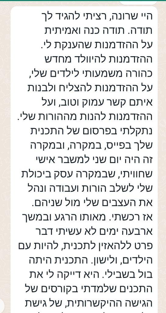Screenshot_20230704-135741_WhatsApp (2)