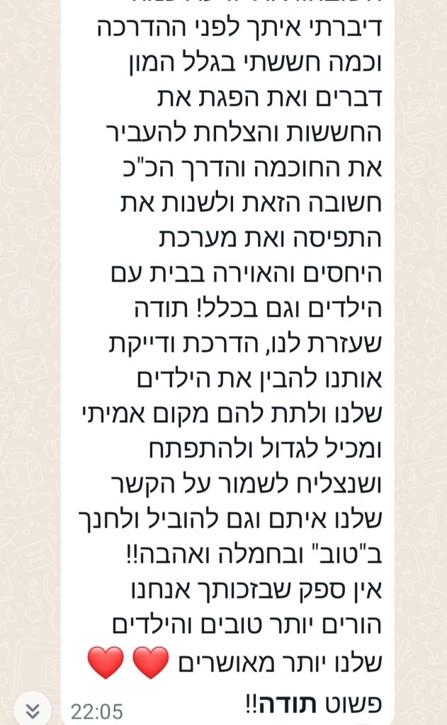 Screenshot_20240501_221339_WhatsApp